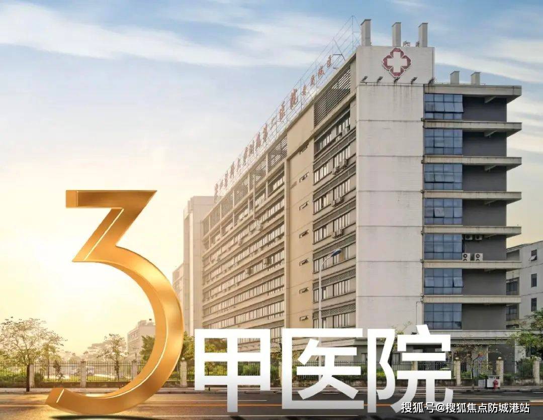 广州番禺中海亚运城(售楼处电话)首页网站 中海亚运城新房房价多少