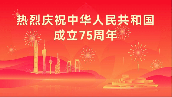 冷空气|凯发网娱乐官网网上赌城排队“发货”！未来几天广东将开
